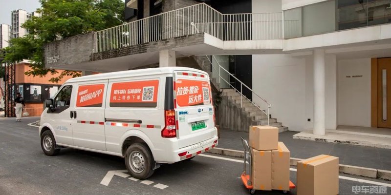 广州新能源货车