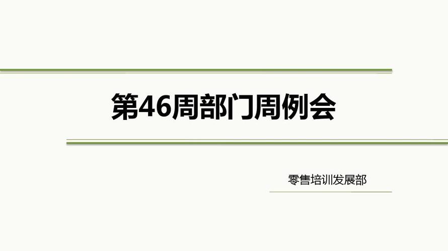 渝康瑞新能源
